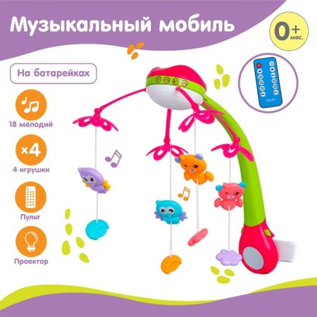 MOLLIL MUSICAL "Bright Birds", with a nightlight + remote control, color mix