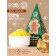 Happy New Year Bath Salt, 100 g, gingerbread aroma