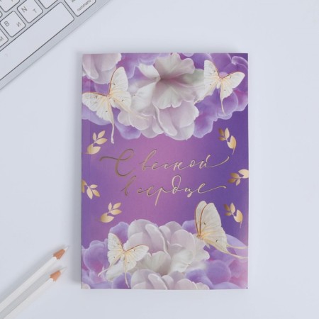 Gift set "In the spring in the heart": A5 diary A5 80 sheets and soap petals-2