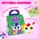 Crazy Pets-Surprise toy, with stickers
