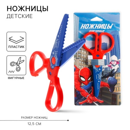Figure scissors, 12.5 cm, Spider-Man