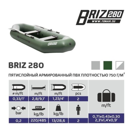 Breeze boat 280, green color-5