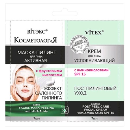 Set for the face of Viteks “Cosmetology”: Mask-peeling “Active”, 7 ml, face cream “Single”, SPF15, 7 ml