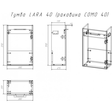Cersanit Lara 40 sink for Como 40, suspended, white-1