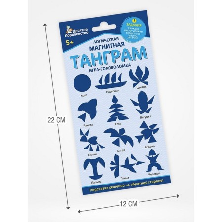 Logical magnetic puzzle "Tangram. Circle"-2