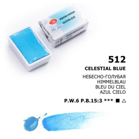 The artistic watercolor in a cuvette is 2.5 ml, ZHK "White Nights", heaven-blue, 1911512