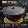 Kazan cast -iron magma, 7 l, with an arc, an aluminum cover