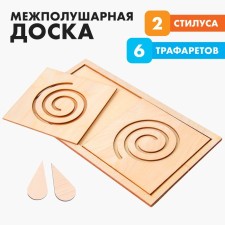 Developing toy Neurotranster for children 