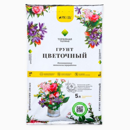 Flower soil "peat clearing", 5 liters