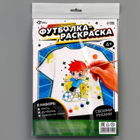 Set for creativity T-shirt-coloring "Football", size 122-128 cm-7