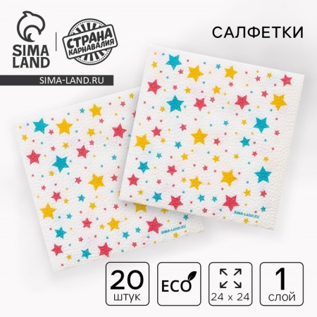 Salphers single -layer "stars", 24x24 cm, set 20 pcs.-1