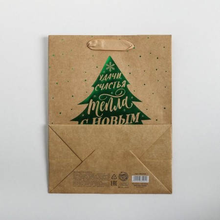 Craft vertical “Emergency Christmas tree”, MS 18 x 23 x 10 cm, New Year-4