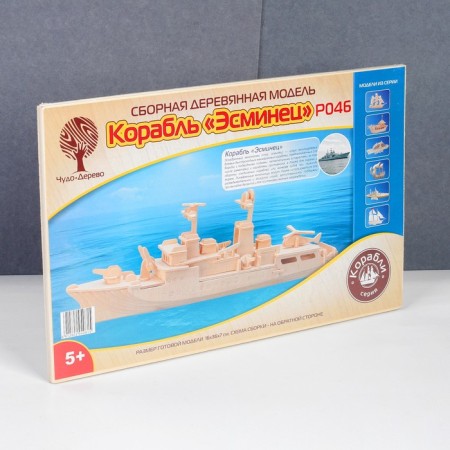 Wooden Model Model "Watchtower"-3