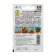 Salad Salad "Lollo Mix" "Leader", a mixture, 0.5 g,