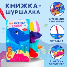 Small book 