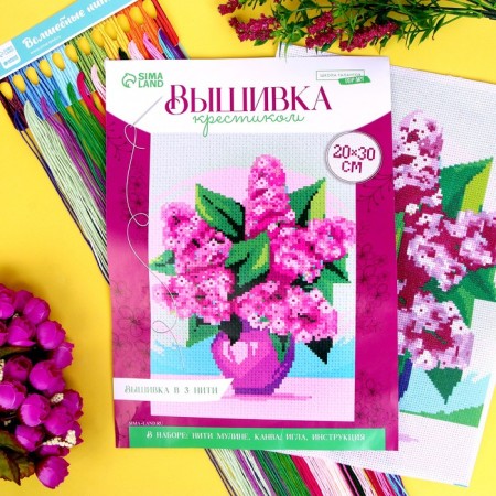 Cross -stitch "Lilac Bouquet", set for creativity, 30 x 20 cm-1