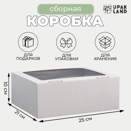 Box the team, cover is "white" with a window 25x21x10 cm