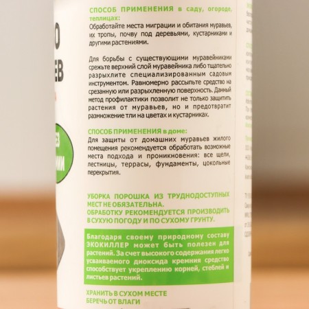 Ants for Eco -Killer ants, tube, 500 ml,-1