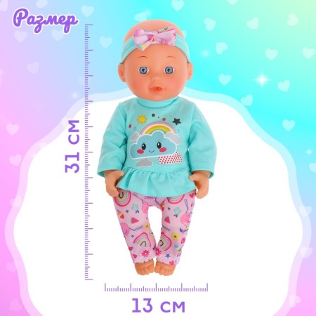 Functional "My baby" with a set of accessories-1