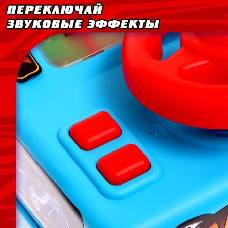 Board game "At the wheel", 3+-5