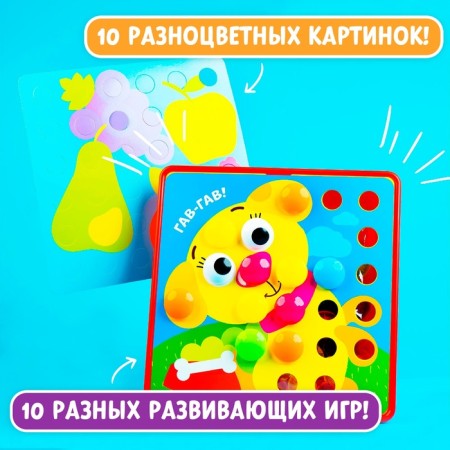 Board game for kids "Funny buttons. Farm ", mosaic, 46 beams, 10 pictures-clings-5