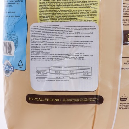 Washing powder for children, Landrik, 6 kg-2
