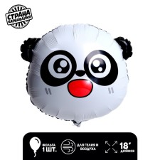 Foil ball 18 