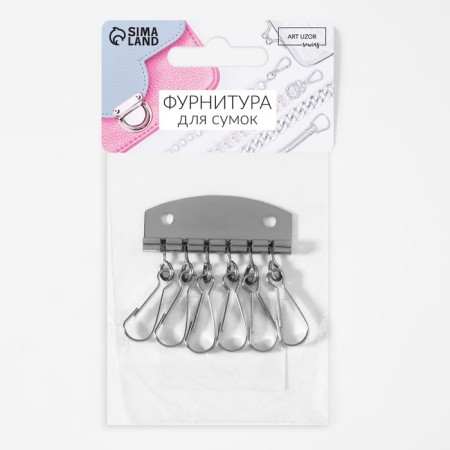 Carabiners for Key, 6 pcs, 47 × 50 mm, silver color-2
