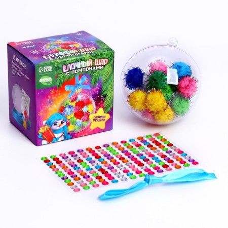 New Year's set for creativity. Christmas ball with pompons "New Year!"-2