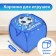 Basket for storing toys "Football" with a lid, 45 x 45 x 43 cm, blue