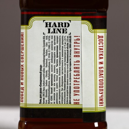 Gift set of cosmetics "Strong Man", shower gel 250 ml and playing cards, Hard Line-3
