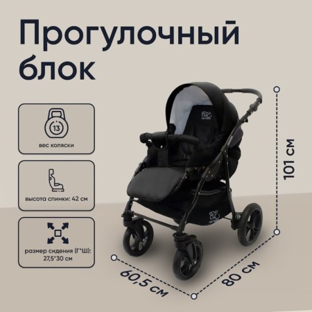 Stroller 2 in 1 Sweet Baby Mimmi, Gray color-8
