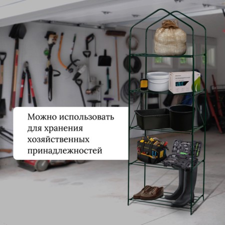 Rabbage for seedlings, 5 shelves, 190 × 65 × 40 cm, metal frame d = 16 mm, without a case, collapsible-3