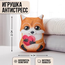 Antistress toy 