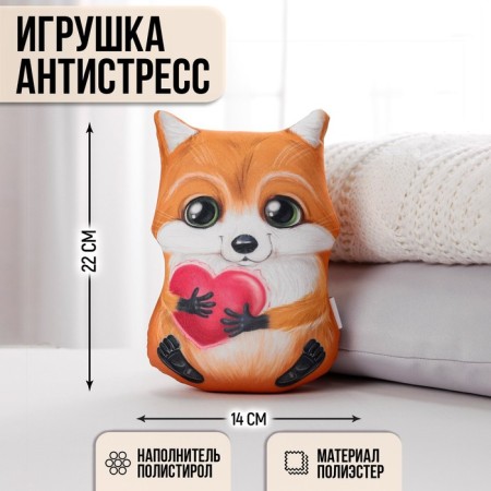 Antistress toy "Fox with heart"