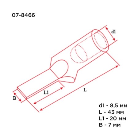 Tip of a pile copper puddy puddle NSHML 35-7x20 (35mm² - Ø7mm) (in package. 25 pcs.) Rexant-1