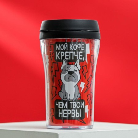Thermostatic "My coffee is stronger", 250 ml, retains heat 2 hours