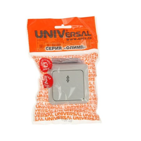 Universal Olympus switch, 10 A, 1 key, external, white-2