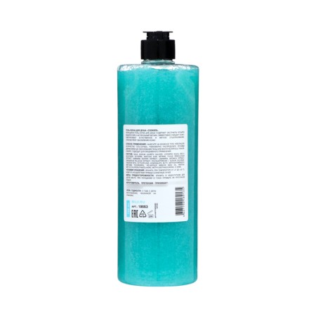 MILV shower gel-scrub "Cook", 700 ml-1