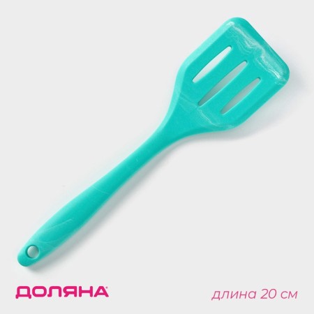 Shovel with slots of the Sailry Dolyan, 20 cm, turquoise color