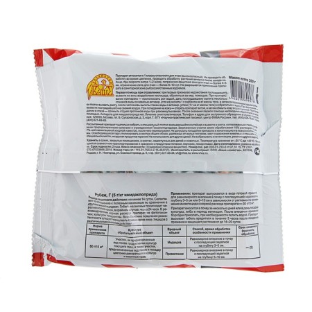 Remedy for Medvedoka Rubezh granules, 200 g-1