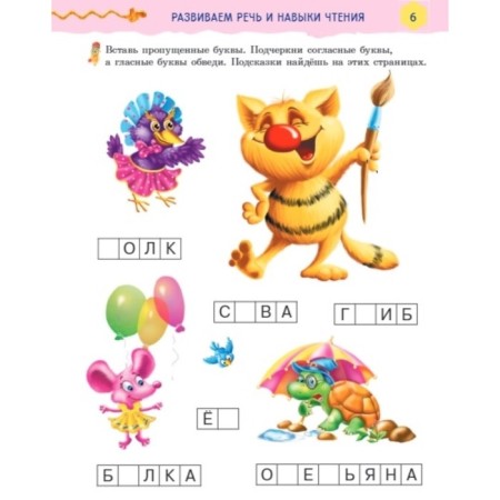 All that the future first -grader should know. We are engaged with the Da Vinci cat-3