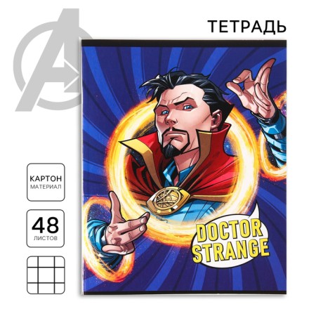Notebook of 48 sheets in a cage, cardboard cover "Dr. Strandge", Avengers