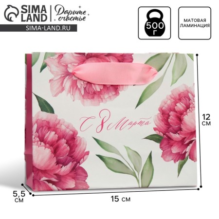 Gift Package Laminated, packaging, “peonies”, S 12 x 15 x 5.5 cm