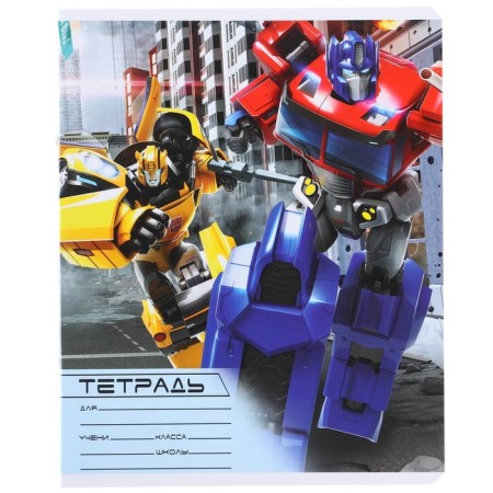 A notebook in a cage 18 sheets, 5 types of mix, cover covering cardboard, transformers-8