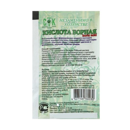Boric acid, stk, 10 g-3