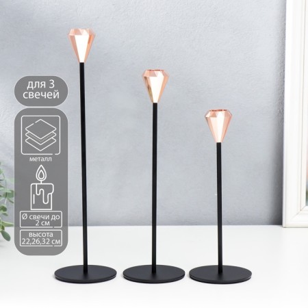 Climber Metal "Milan. City" set 3 pcs copper height 22; 26.5; 32 cm 32x8x8 cm