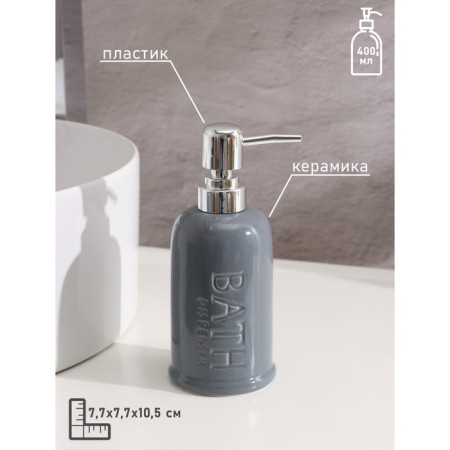 Savanna Bathroom Accessories set, 3 objects (soap dish, soap dispenser 400 ml, glass), gray-blue color-3