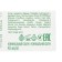 Facial cream "Neva Cosmetics", chamomile, nutrition, regeneration, protection, softening, 40 ml