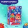 Puzzle "New Year's Dreams", 24 elements